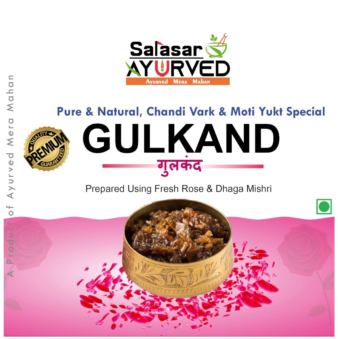 Special-Pure-Gulkand-Salasar-Ayurved